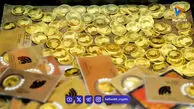 آخرین قیمت سکه پارسیان در بازار امروز