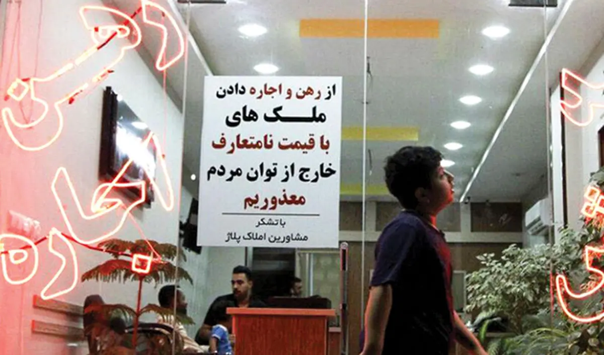 سال سخت مشاوران مسکن