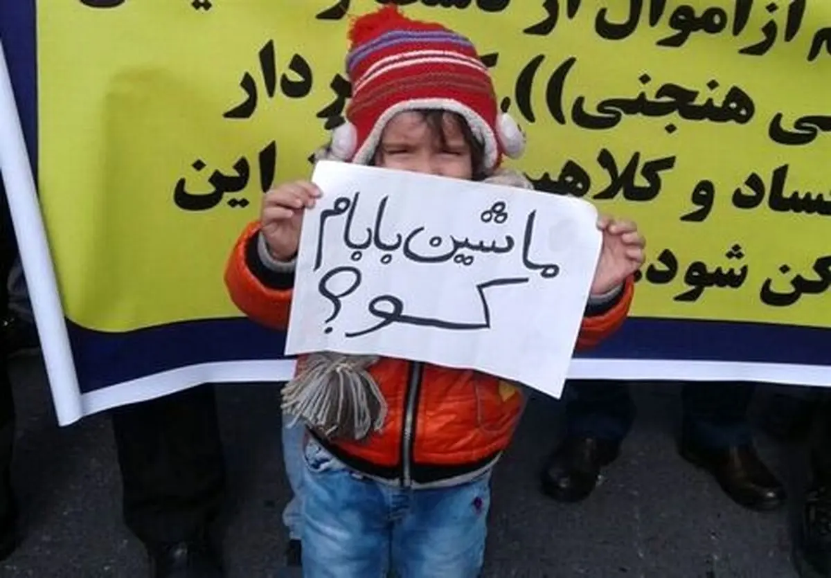تصویری متفاوت از تجمع مالباختگان یک کلاهبرداری فروش خودرو