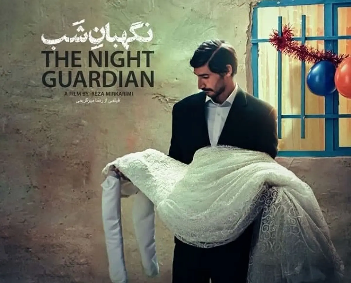 نماینده سینمای ایران در اسکار ۲۰۲۴ اعلام شد