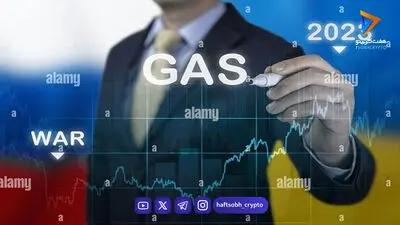  بحران انرژی اروپا را به تکاپو انداخت 