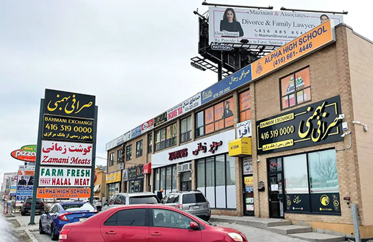 امپراتوری ایرانیان در ‌دور ‌دنیا