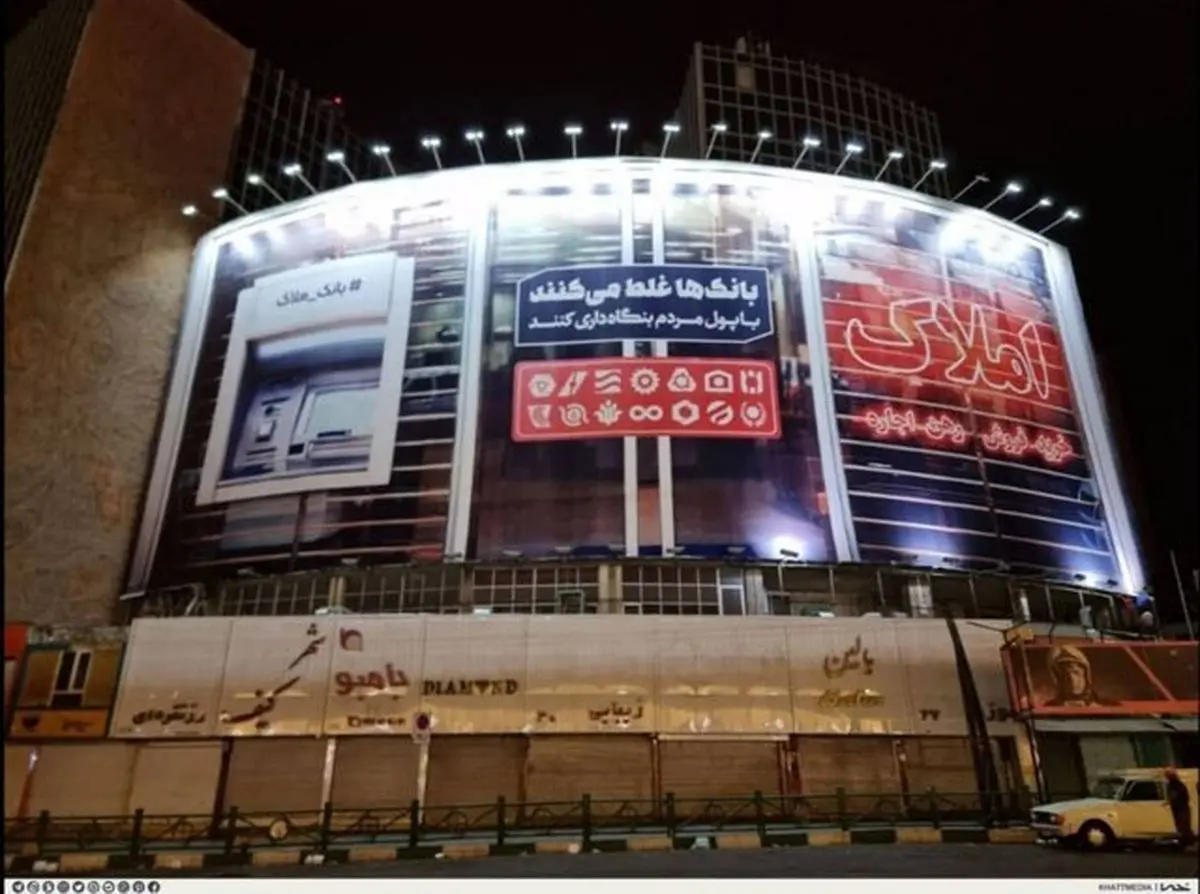 چه بر سر دیوارنگاره جدید میدان ولیعصر آمد؟