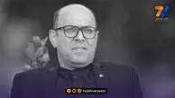 پوستر استقلال به یاد سعادتمند و کارگرجم