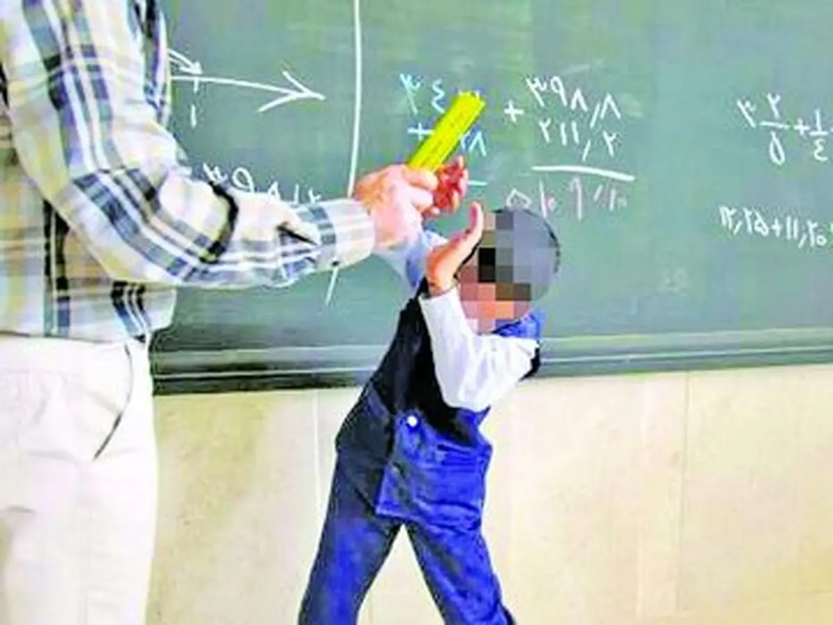 تنبیه بدنی یک دانش‌آموز در مدرسه