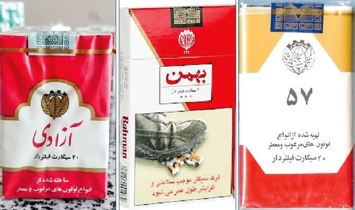 بهمن کوچیکه ‌و بقیه دوستان