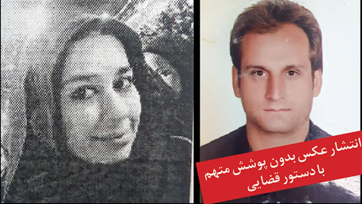 کمک کنید قاتل‌ مادر هلیا‌ پیدا شود!
