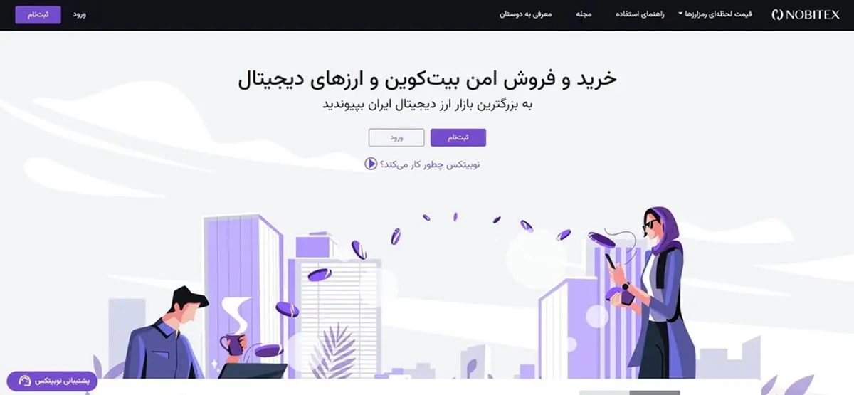 چیدمان کلاسیک نوبیتکس؛ پنلی جذاب برای بورسی‌ها