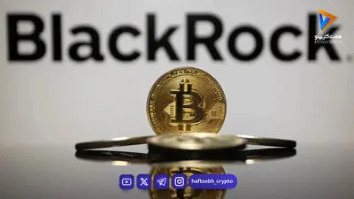 پیشتازی شرکت بلک راک در جذب سرمایه برای صندوق‌های ETF ارزهای دیجیتال
