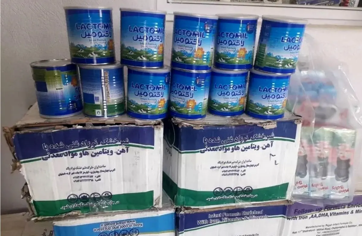 كارت ملی بده؛ شير خشک ‌بگير
