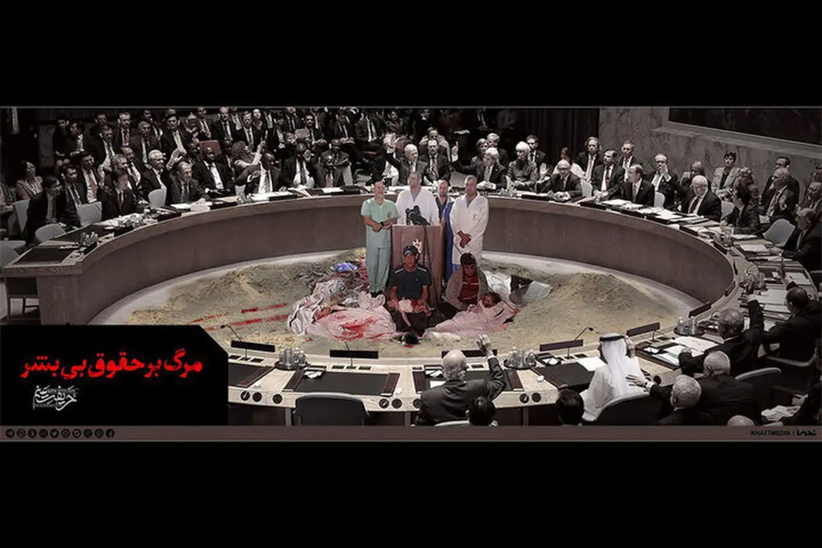 دیوارنگاره میدان ولیعصر تغییر کرد؛ مرگ بر حقوق بی‌بشر!