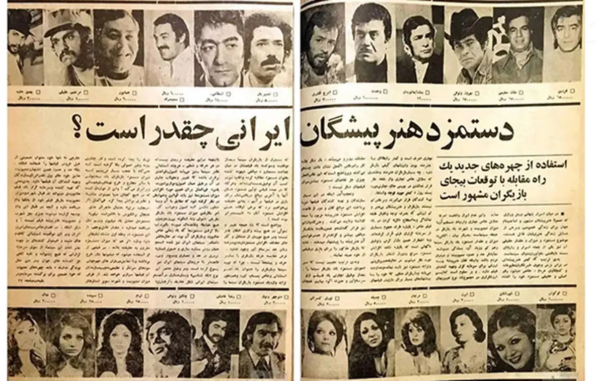 ‌100 قصه از لابه‌لای تاریخ| فوتبالیست‌ها و ستاره‌ها و خواننده‌ها