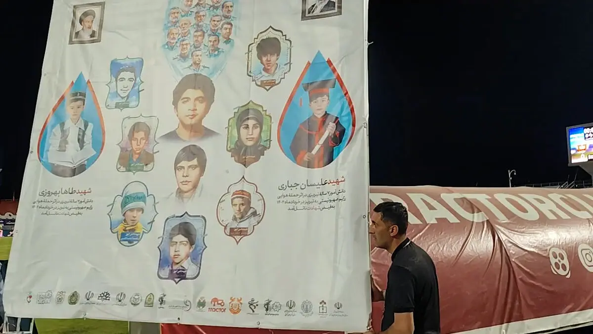 تغییر مکان استند و بنر کنار نیمکت پرسپولیس در پی اعتراض افشین پیروانی