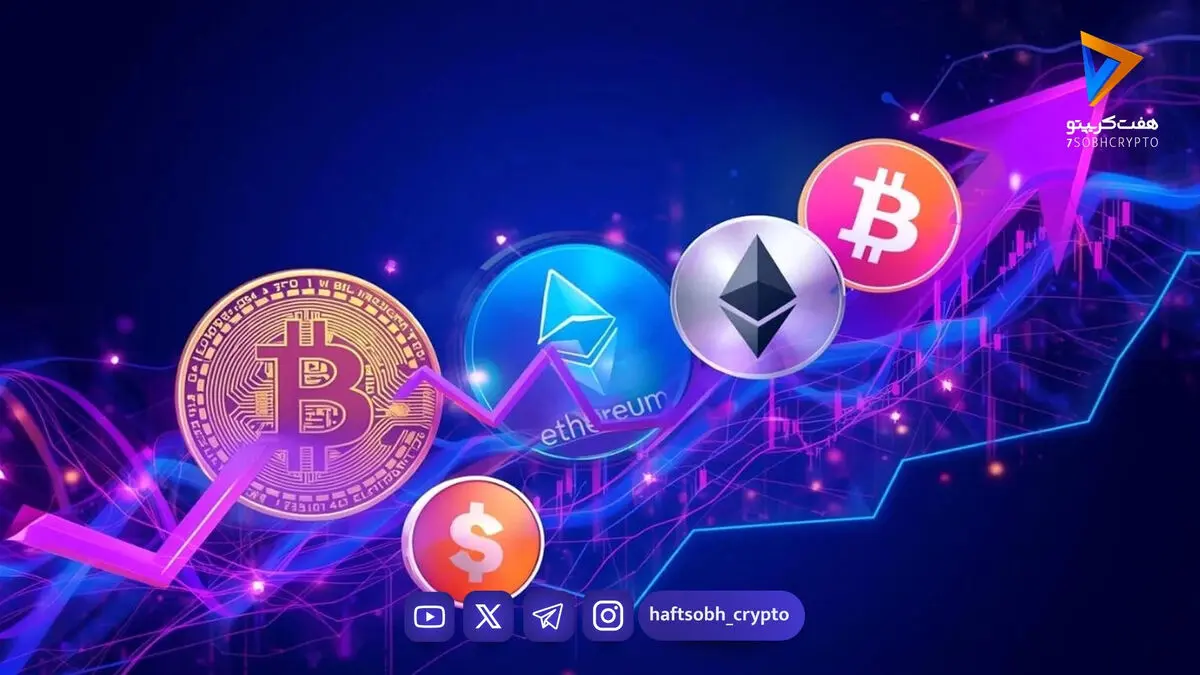 نوسان آرام تتر در کانال 153 هزار دلار | بیت کوین مردد بین 77 تا 79 هزار دلار