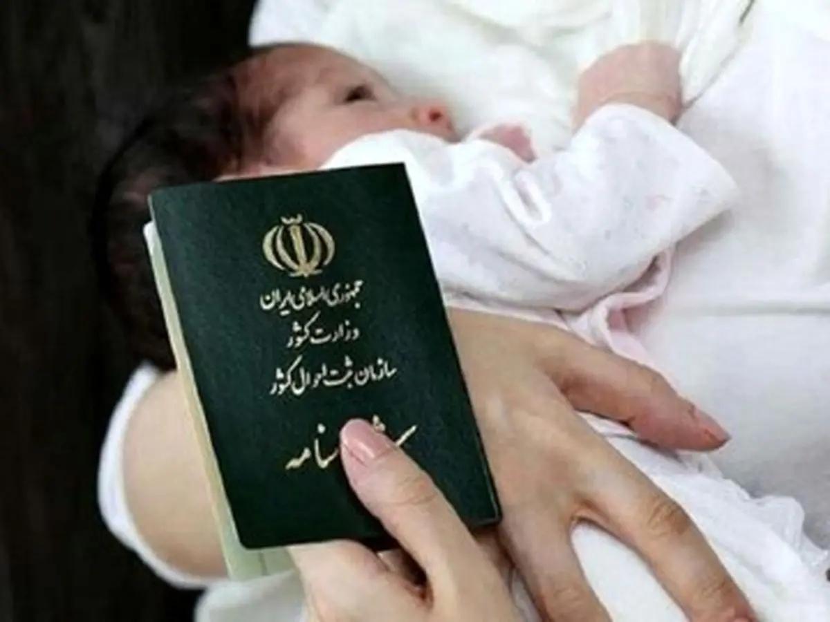 تکذیب ادعای شناسنامه دادن به نوزاد با کاشت درخت