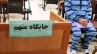 قتل پزشک سرشناس به‌خاطر ۲۰۰ میلیون تومان