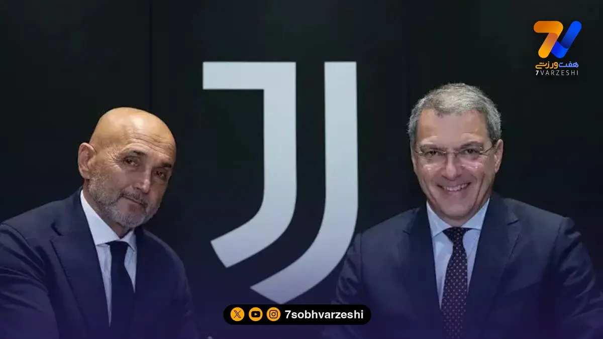 رسمی: اسپالتی سرمربی یوونتوس شد