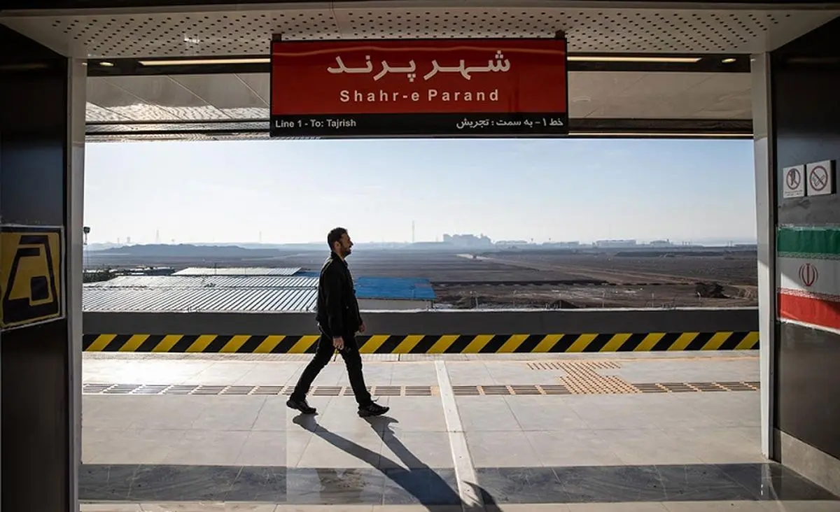 قیمت خانه در پرند با افتتاح مترو گران می‌شود؟
