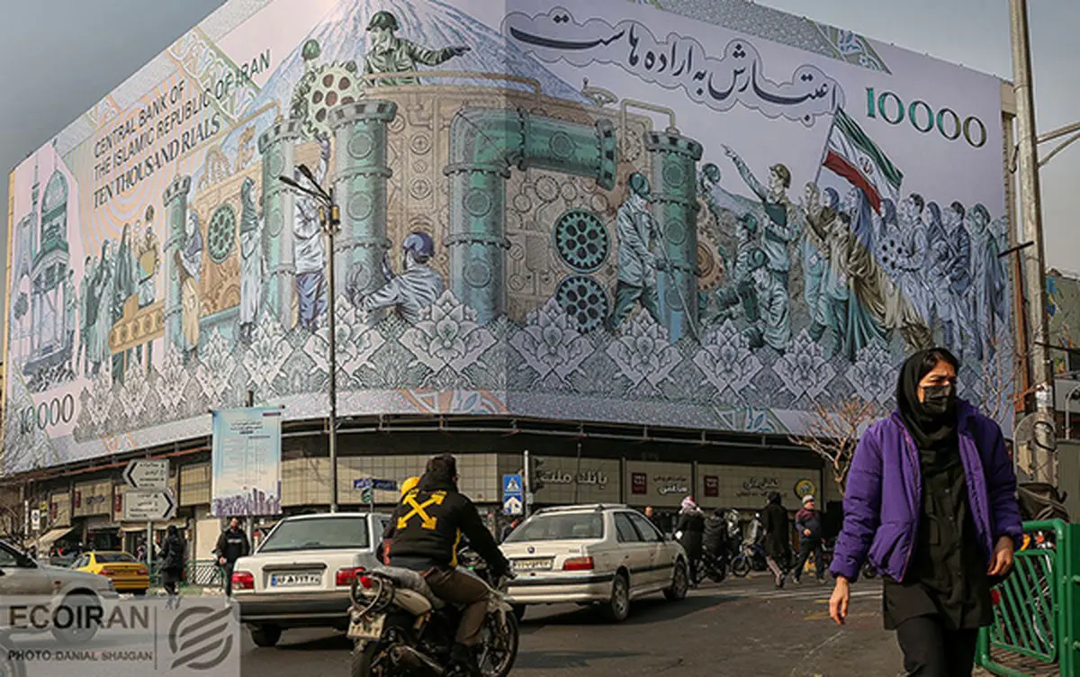 تاریخچه فشرده ‌موسسات اعتباری