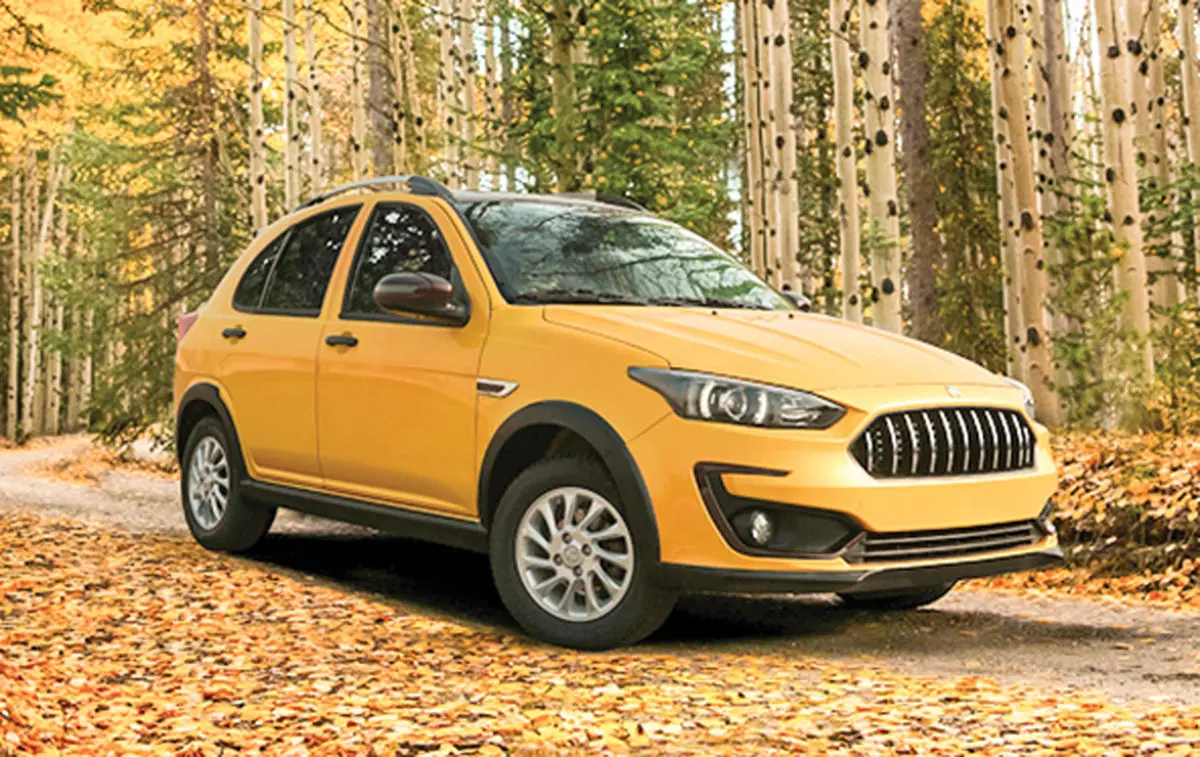 همه‌چیز راجع به اطلس‌ که برای فروش آمده