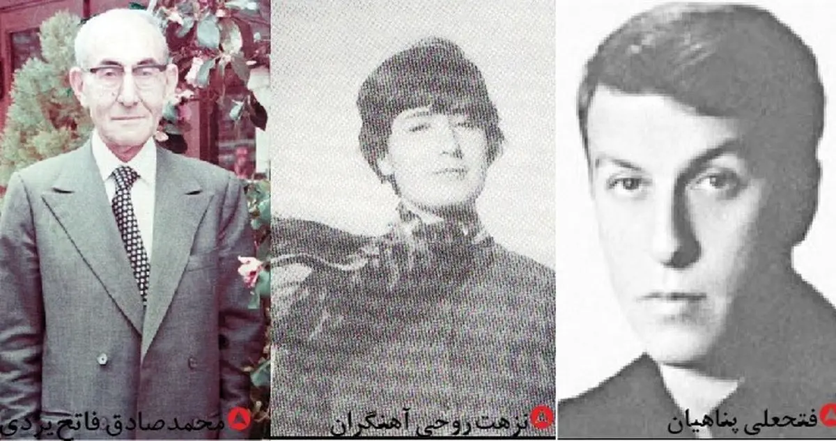 100‌قصه دیگر از لابه‌لای تاریخ| ترور زیر پل تاج