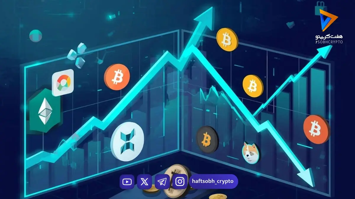 این ۳ آلت کوین شانس خوبی برای رشد در هفته بعد دارند!