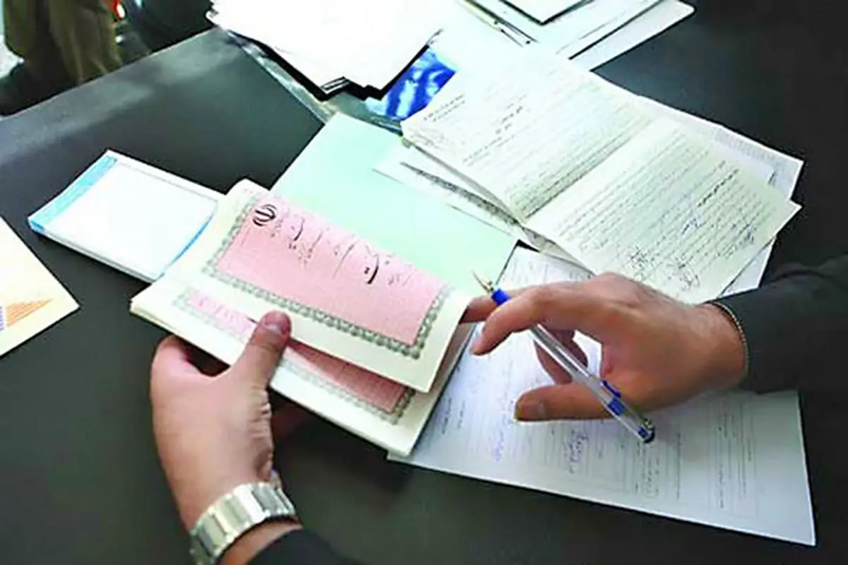 درسنامه‌های حقوقی؛ ضمانت یا پرداخت دین؟