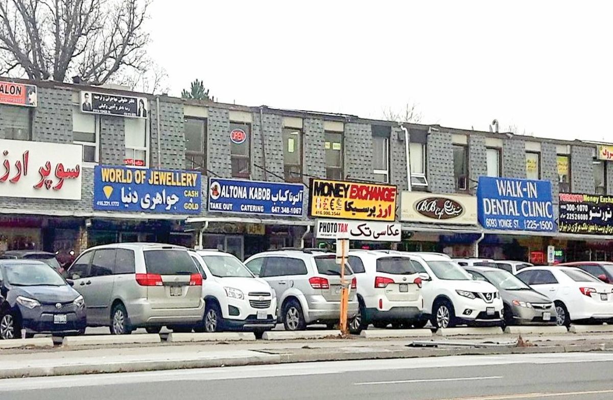 اضطراب جمعی‌ ایرانیان تورنتو