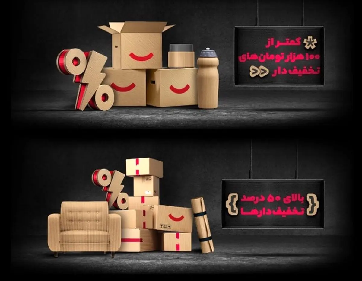 بزرگ‌ترین حراج سال دیجی‌کالا به روایت تیم‌های مختلف این فروشگاه اینترنتی/ برنامه‌ریزی برای برگزار کردن کمپینی به وسعت بلک‌فرایدی چطور انجام می‌شود؟ از تیم‌های عملیات تا زیرساخت