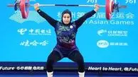 رکوردشکنی دختر وزنه بردار ایرانی در قطر کاپ