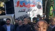 پیکر شهدای حادثه تروریستی شهرستان راسک تشییع شد