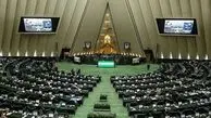 مجلس از یک پایگاه خبری شکایت کرد