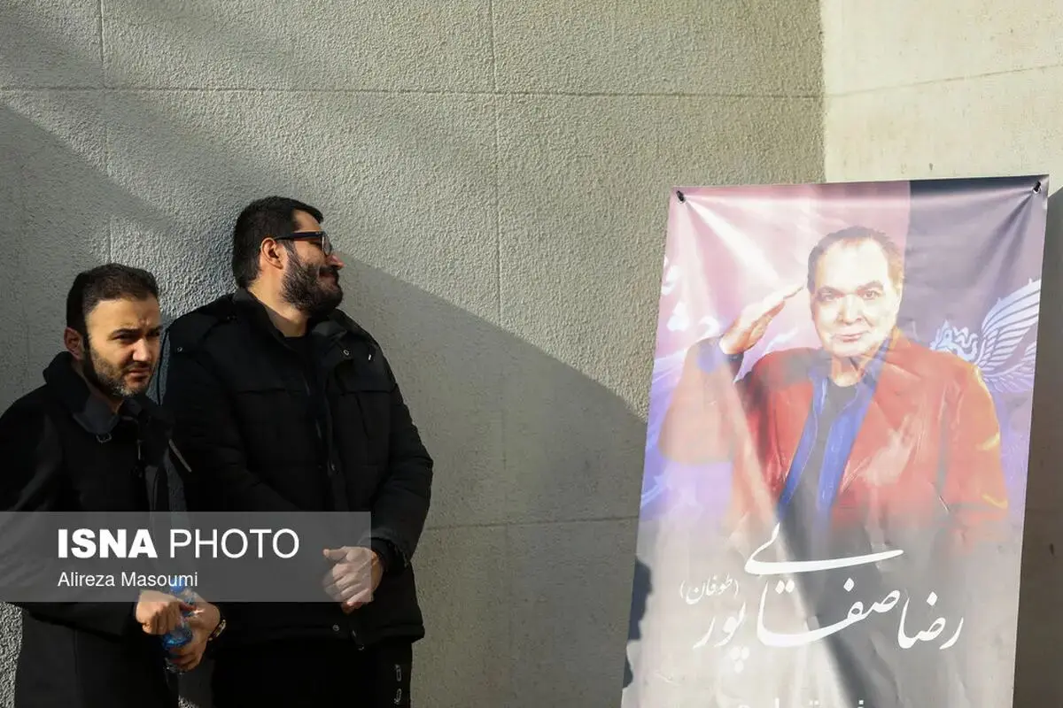 گزارش تصویری از تشییع رضا صفایی‌پور