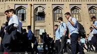 مدارس تهران روز چهارشنبه هم تعطیل هستند