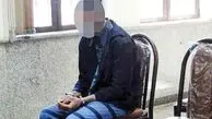 سوزاندن همسر در  آتش خشم و کینه