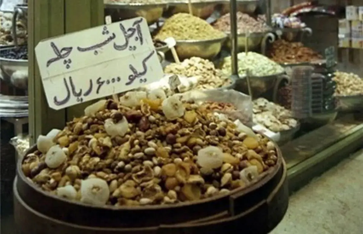 قاب تاریخ| آجیل 600تومانی، جشن شب چله هنرمندان و...