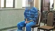 قتل رفیق بعد از بازگشت از سفر ترکیه