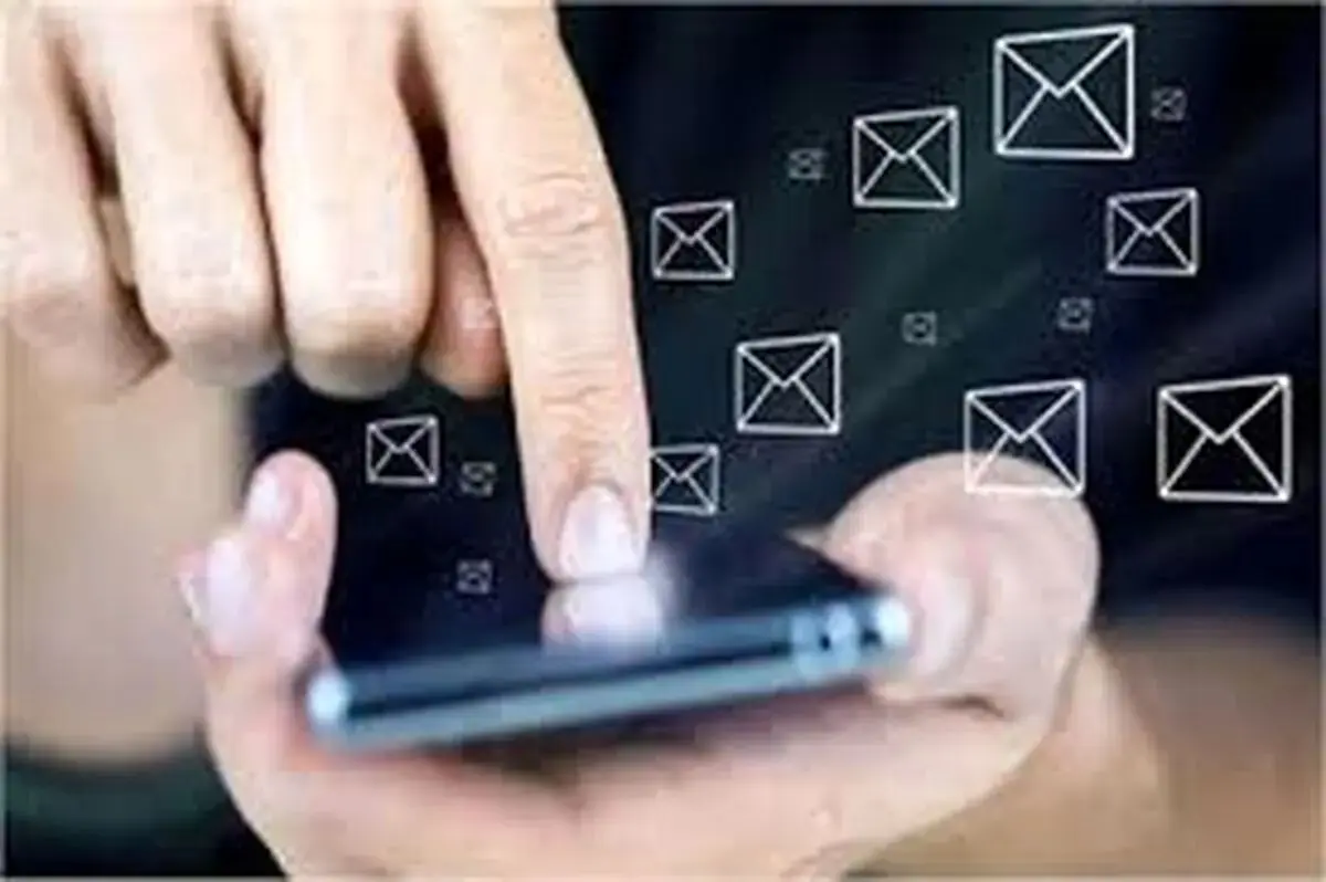 کلاهبرداری صد میلیونی با ارسال یک پیامک