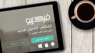 صدور حکم علیه فیدیبو با شکایت طاقچه و کتابراه