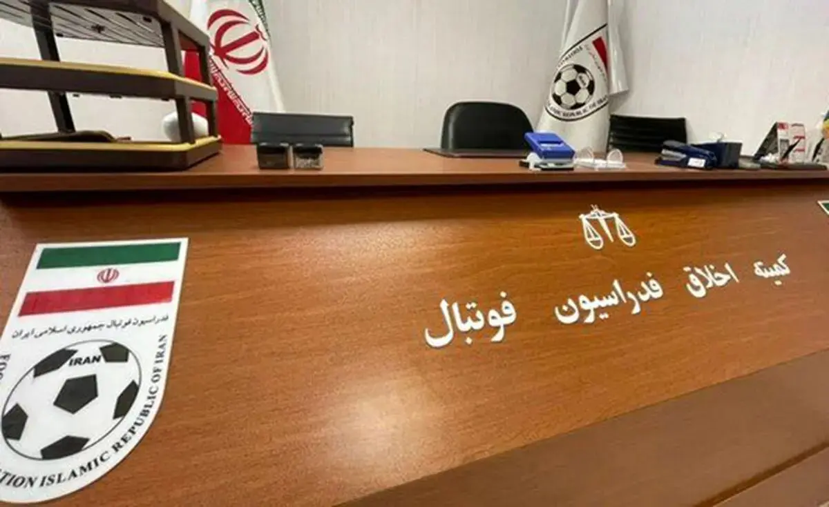 نکته‌بازی| این فقط جریمه فامیل‌بازی است؟