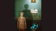 «احمد» به روایت مصطفی