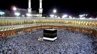 قیمت اولیه سفر حج اعلام شد