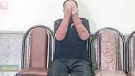 اسیدپاشی به ۴ رفیق در پارک
