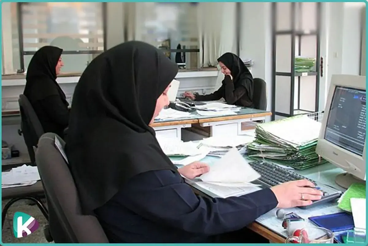 کاهش ساعت کاری کارمندان به ۴۰ ساعت در هفته