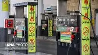 گزارش سازمان پدافند غیرعامل از حمله سایبری به سامانه سوخت