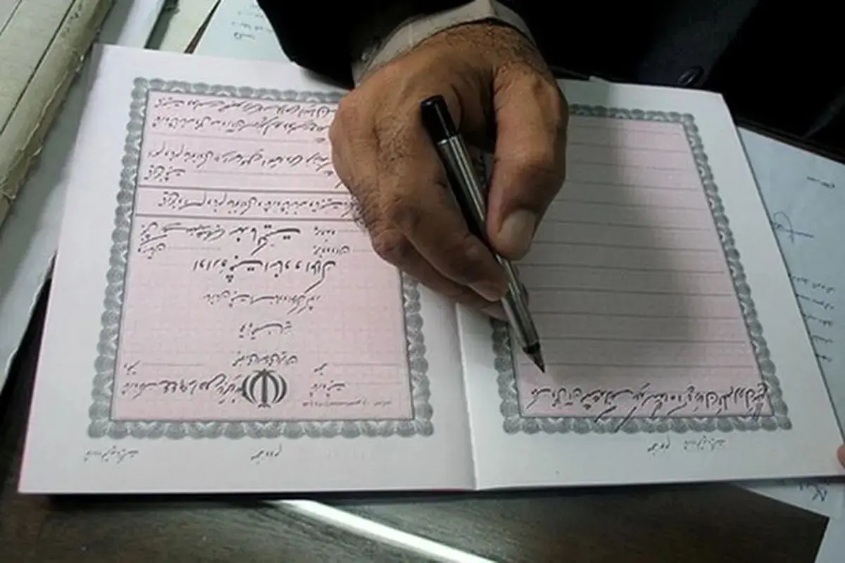 یک نکته اساسی در مورد ابطال اسناد مالکیت دولت