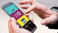 اینترنت رایگان هدیه دولت به مردم؛ جزئیات و نحوه فعال‌سازی