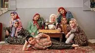 این فصل را با من بخوان