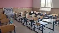 مدارس و ادارات استان کرمان فردا تعطیل هستند