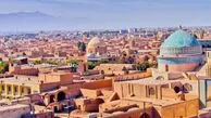 پنجشنبه‌های استان یزد تا آخر بهمن تعطیل است